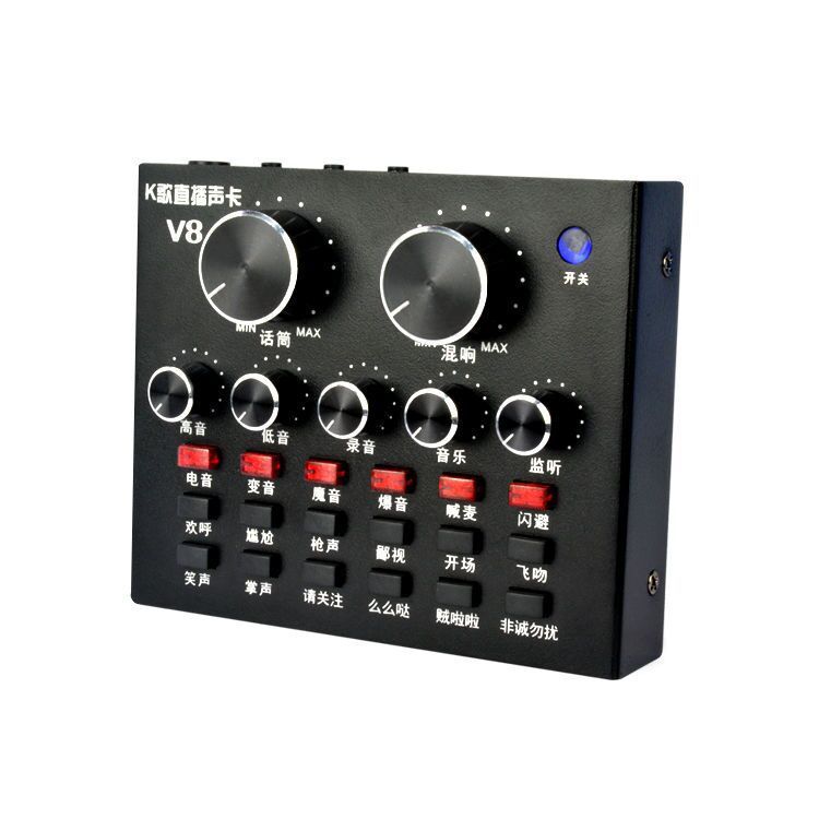 V8 sound card mobile computer universal - Image 2